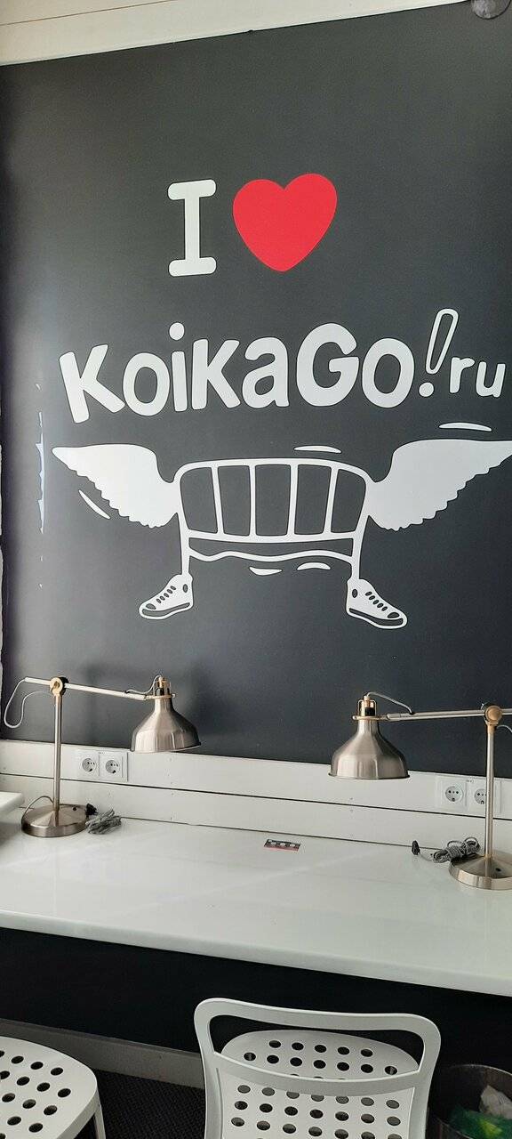 Фото Гостиницы KoikaGo Калининград 103