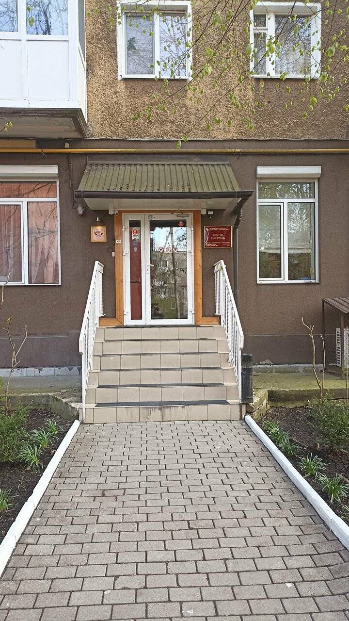 Фото Гостиницы KoikaGo Калининград 130