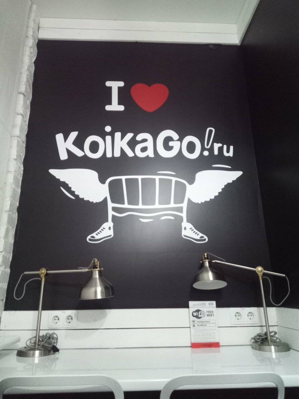 Фото Гостиницы KoikaGo Калининград 15