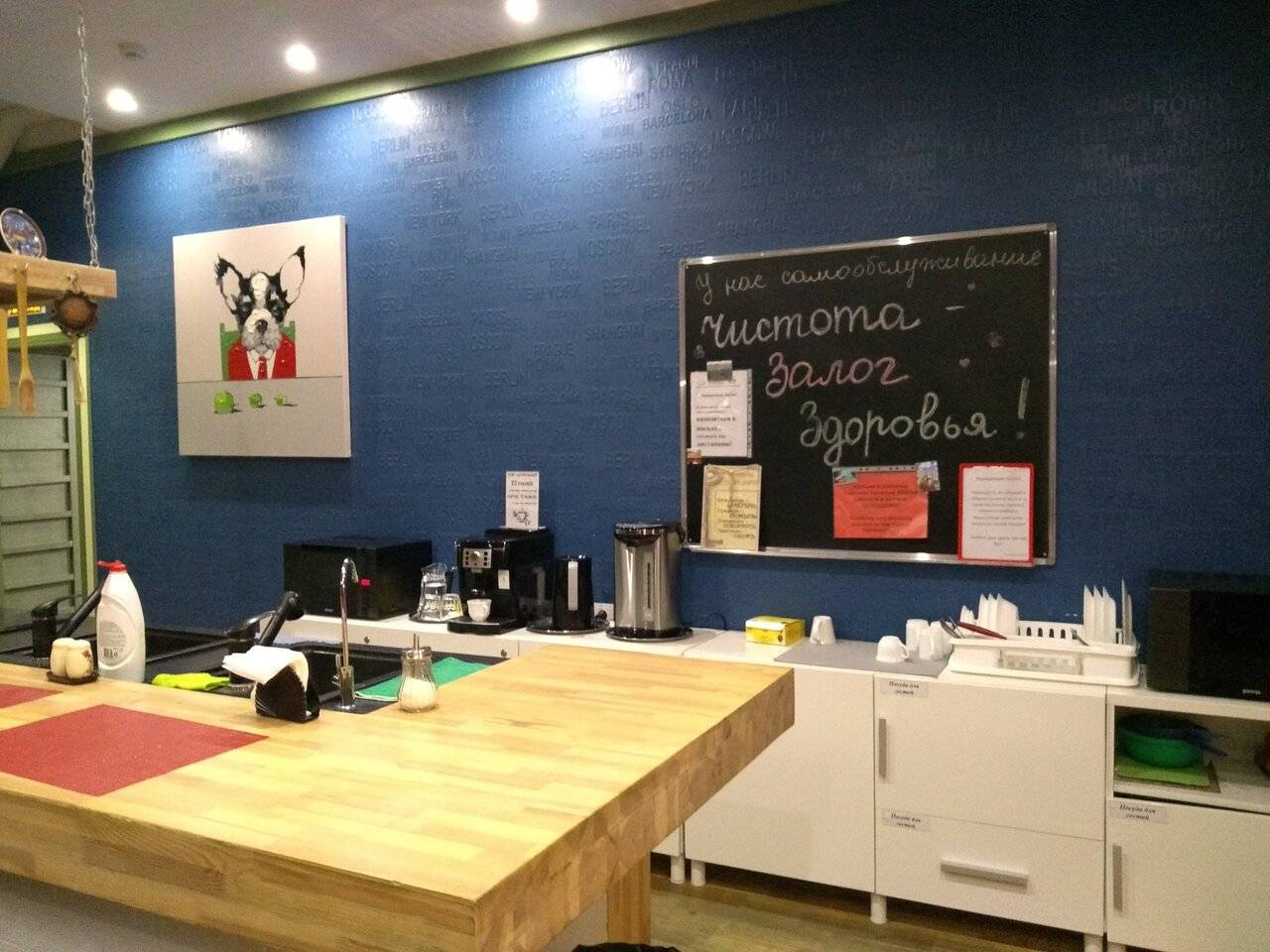 Фото Гостиницы KoikaGo Калининград 42