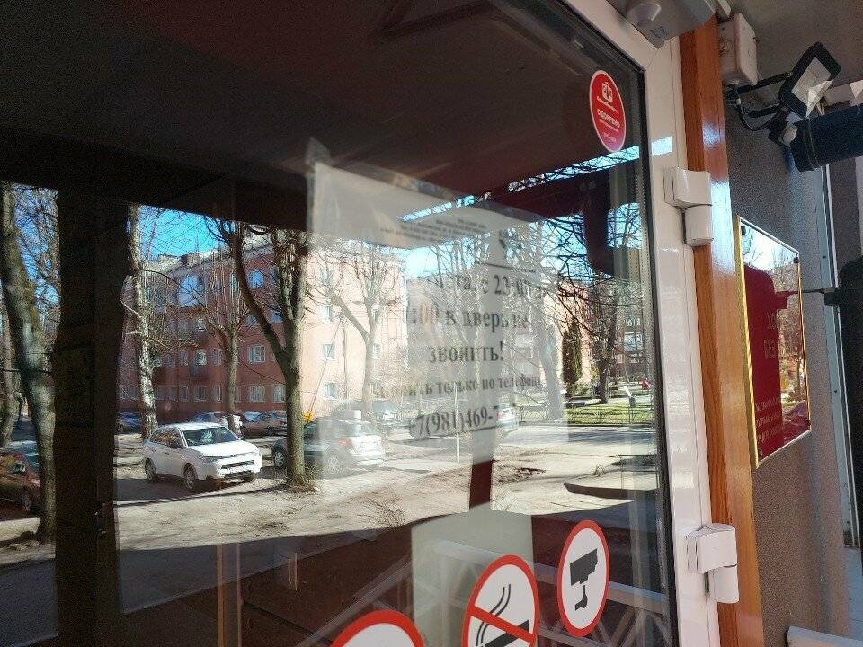 Фото Гостиницы KoikaGo Калининград 37