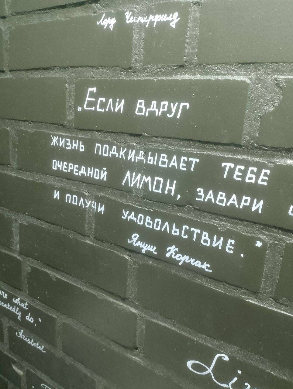 Фото Гостиницы KoikaGo Калининград 41